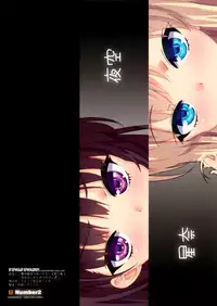 (C80) [Number2 (Takuji)] Boku wa Seieki ga Ooinode, Shikyuu ni Jika de Nama Nakadashi wo Tomerarenai! | I Have too Much Cum, I Can't Stop Cumming Inside Your Pussy (Boku wa Tomodachi ga Sukunai) [English] {doujin-moe.us}