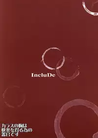 (C86) [IncluDe (Foolest)] Karasu no Mune wa Kairaku o no Eru Tame no Kikan desu (Touhou Project)