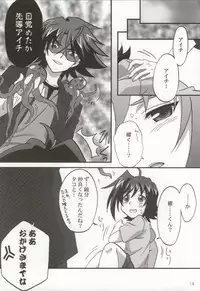 おくとぱす! (Cardfight!! Vanguard)