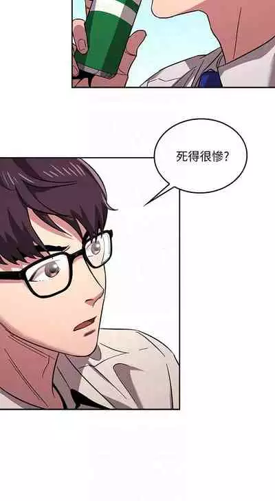 朋友的媽媽 1-19