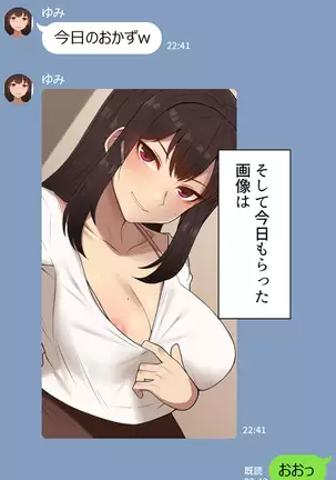 Kanojo wa Atama no Neji ga Nuketeru