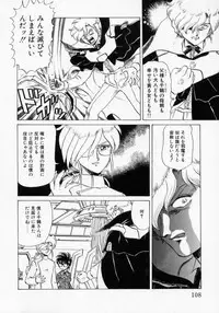 [Makita Aoi] Kaori Monogatari Ge - Dotou no Shou