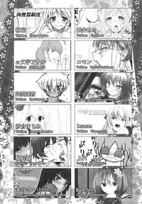 [Nijusei (Various)] FILTH FREAK!! 2 Kinen Goudoushi [Digital]