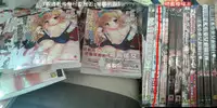[Ueda Yuu] Yoiko wa Shicha Dame! | 好孩子不可以學喔 [Chinese]