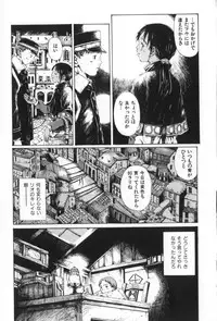 [Miura Yasuto] Otsuki-sama no Kaerimichi