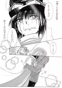 [Cipher (Kirise)] ~SAIFA~ Sairokubon [Kino no Tabi Hen] (Kino no Tabi) [Digital]