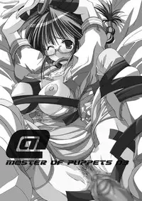 (C76) [Chuuni+OUT OF SIGHT (Kim Chii)] M@STER OF PUPPETS 01→05+ (THE IDOLM@STER)