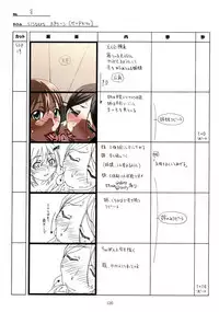 (C89) [Makino Jimusho (Taki Minashika)] SISTERS -Natsu no Saigo no Hi- H Scene All Part Storyboard (SISTERS -Natsu no Saigo no Hi-)