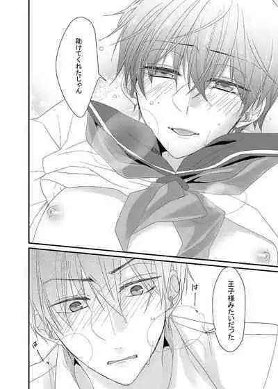 Kitakubu Ichimatsu, Engekibu no Nori ni Tsuiteikenai!!