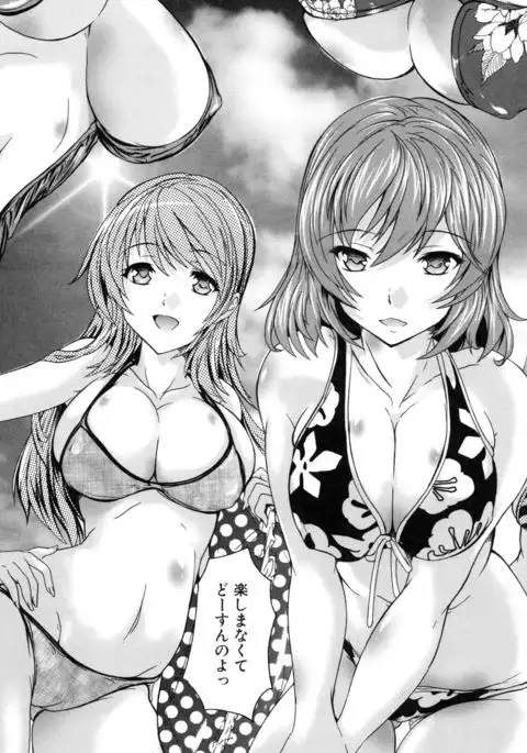 Juumin Zenin Ninshin Kibou!? Joshiryou Kanrinin