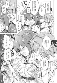 (C94) [Coin Toss (Anzuame)] Boku no Master wa 