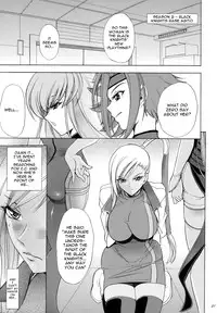 (C74) [Kawaraya Honpo (Kawaraya A-ta)] Hana - Maki no Juuroku - Karen (Code Geass: Lelouch of the Rebellion) [English] {doujin-moe.us}