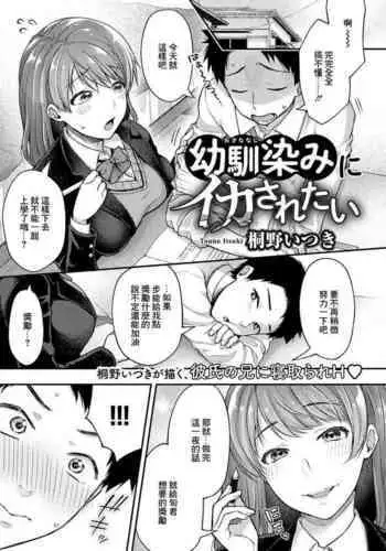 俺の本気見てみるか?