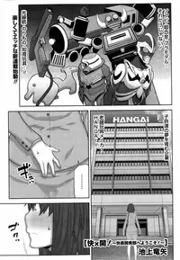 [Ikegami Tatsuya] Kai x Hiraki! Ch. 1-7