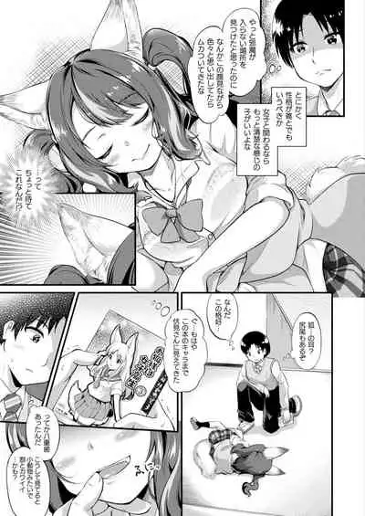 COMIC Unreal 2022-02 Vol. 95