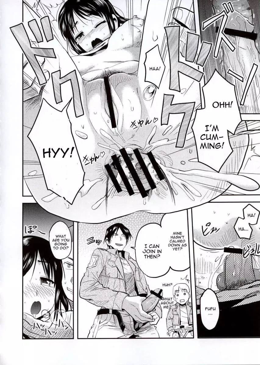 Attack on Hungry Girl