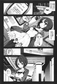 [Mokusei Zaijuu] Inaka Shojo