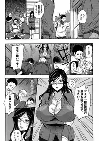 [Hanpera] Ane Chichi