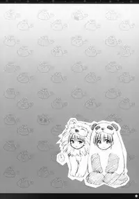 [Alpha to Yukaina Nakamatachi] Omoni Sukuran no Ryoujoku na Soushuuhen (School Rumble)