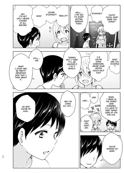 [Supe (Nakani)] Mukashi wa Kakko Yokatta | She Used to Be Cool [English] [Decensored] [Digital]