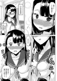 Choukyou no Susume