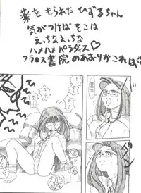 [Anthology] Bishoujo Doujinshi Anthology 4 (Various)