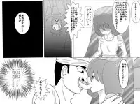 洗脳教育室～総集編Vol.01～