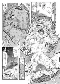 [Karasu no Su (Matsuda K)] Ofuro de Youjo to Asobou yo + Omake (Various) [Digital]