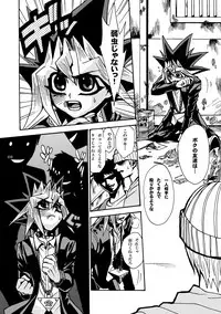 [Quartzshow (hari)] RE:WW (Yu-Gi-Oh!) [Digital]