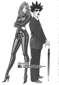 [Inui Haruka] Uruonna 3