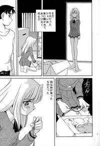 [Araki Akira] Soft ni Hard ni | Soft X Hard