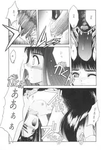 [Jiyuugaoka Shoutengai (Hiraki Naori)] Cardcaptor Sakura Red Version (Cardcaptor Sakura)