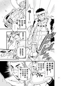 Baritachi. | 霸里太刀