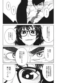 [Anthology] Core Colle Hetare Danshi o Chijoru! [Digital]