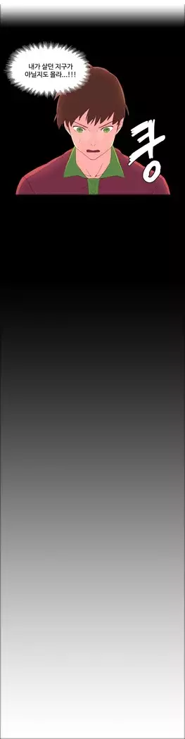 A World that I Rule Ch.1-27