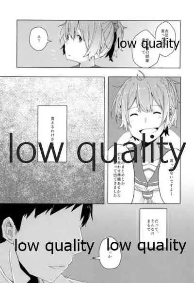 Kannou Yuukai