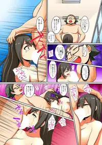 [Pararan] Kutsujoku Fukujuu Gakuen Sseikatsu -Osama no Meirei wa? Zettai…desu… Ch. 1-12