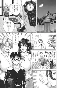 [Tokie Hirohito] Re-Start