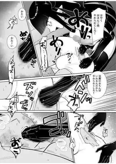 Halloween EroCos Joshi k ato Omotta no ni Chinpo Tsuiteru Inma Janee ka!