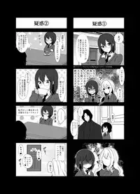 [Sada Gorou] ハリエット・ポッターと秘密の逢瀬 (Harry Porter)