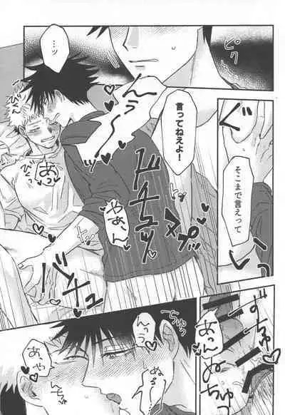 Don't Look at ME Like That.