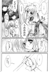 (C63) [High Risk Revolution (Aizawa Hiroshi)] Watashi o ComiPa ni Tsuretette!! 5 (Comic Party, Utawarerumono)