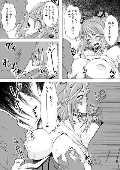 Tales of The Rays Book