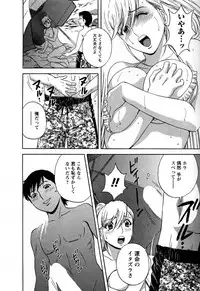 [Hidemaru] Zokkon! Boin Onsen Vol 3