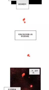 [Juder] 莉莉丝的纽带(Lilith`s Cord) Ch.1-15 [Chinese]