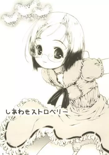 (C85) [Shiawase Manjuu (Shiawase 1500)] KILL ME YEAH! YEAH!! (Kill Me Baby)