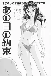 [Yuuki Tomoka] Fruities