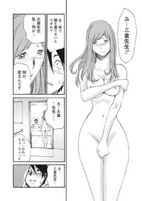 WEB Bazooka Vol.17