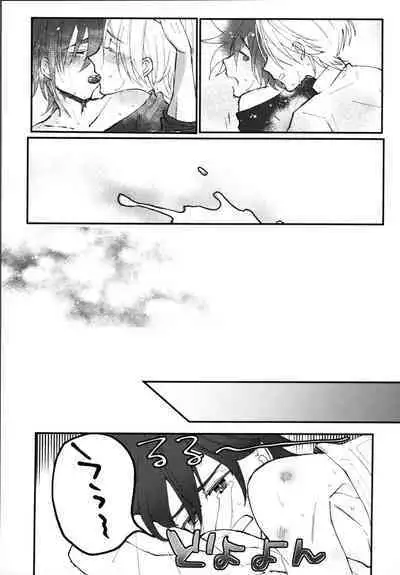 Kimi no negao ni koishiteru