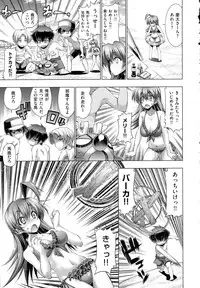COMIC EXE 01